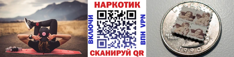 Магазины продажи наркотиков Сковородино ГАШ  МАРИХУАНА  КОКАИН  СК  ссылка на мегу маркетплейс  Меф мяу мяу 