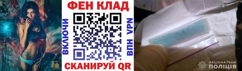 АМФЕТАМИН 98% Сковородино