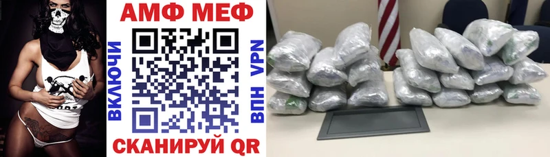 Амфетамин Premium Сковородино