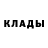 Кодеин напиток Lean (лин) Yurii Rudik