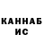 Бошки марихуана VHQ Merim Aidaralieva