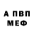 APVP Crystall Lob Zdarov