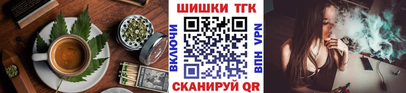 kraken ССЫЛКА Сковородино Печенье с ТГК марихуана