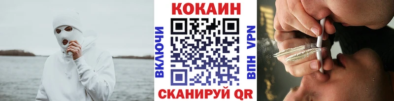 Cocaine Fish Scale  Сковородино 
