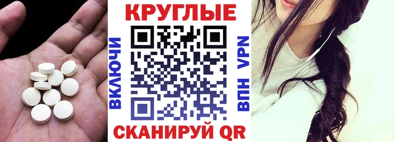где купить наркотик  Сковородино  mega ONION  Ecstasy DUBAI 