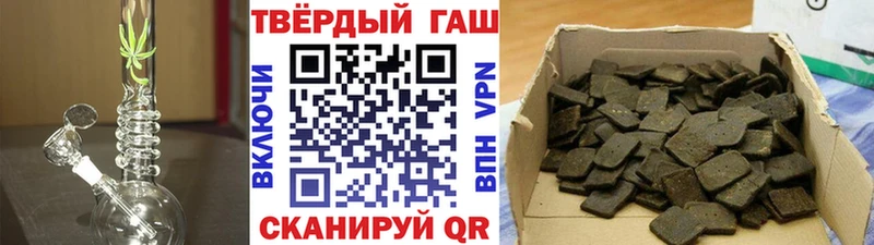 ГАШ VHQ  Сковородино 