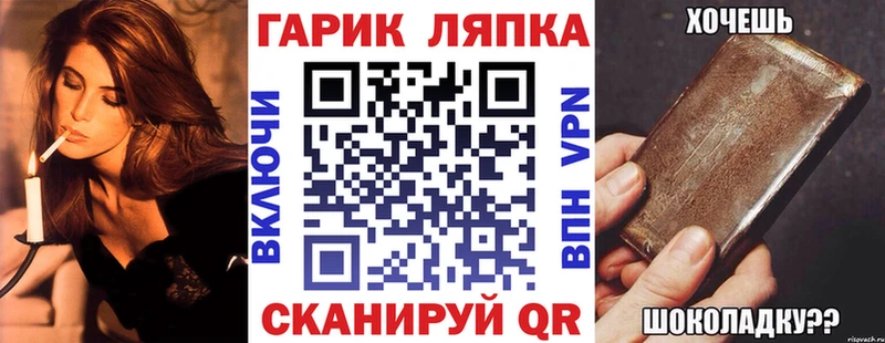 Гашиш Ice-O-Lator Сковородино