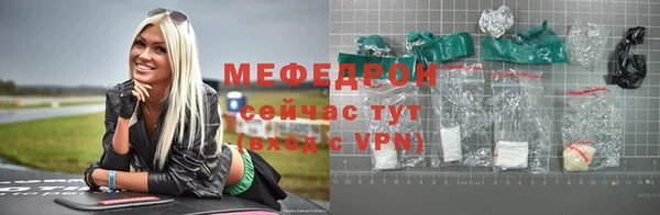 скорость Богородск