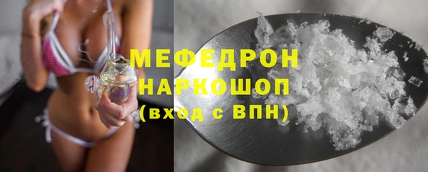 кристаллы Сатка