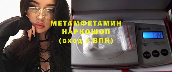 кристаллы Сатка