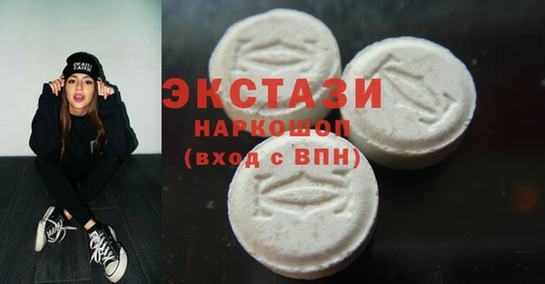 амф Белоозёрский