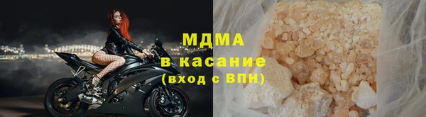 скорость Богородск