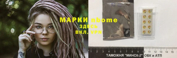 таблы Беломорск