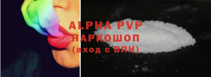 а пвп мука Белокуриха