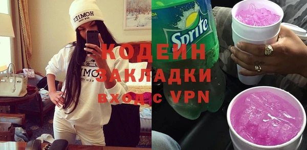 амфетамин Богородицк