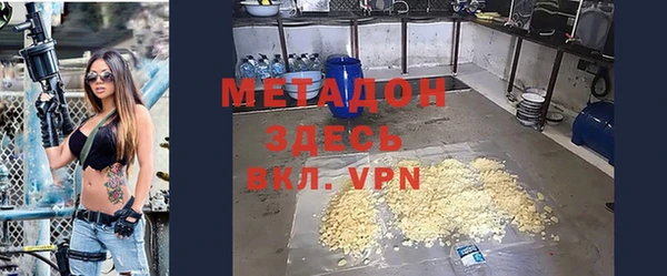 амфетамин Богородицк