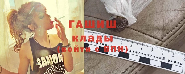 скорость Богородск