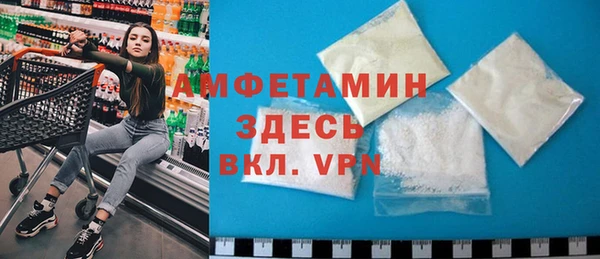 амф Белоозёрский