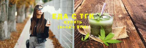 кристаллы Сатка