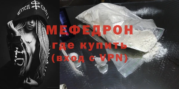 амф Белоозёрский