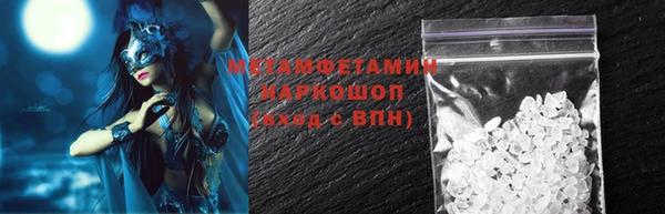 гидра Саяногорск