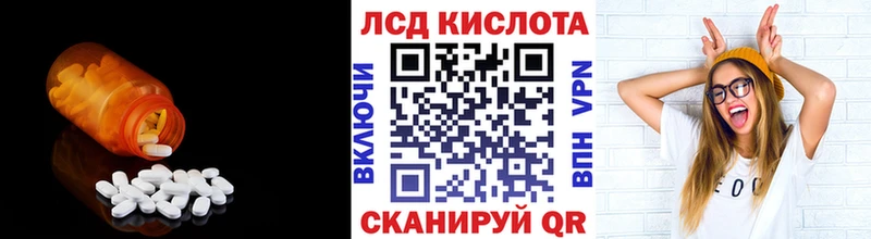 LSD-25 экстази ecstasy  Сковородино 