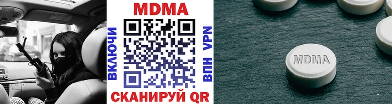 MDMA Molly наркота hydra ссылки Сковородино