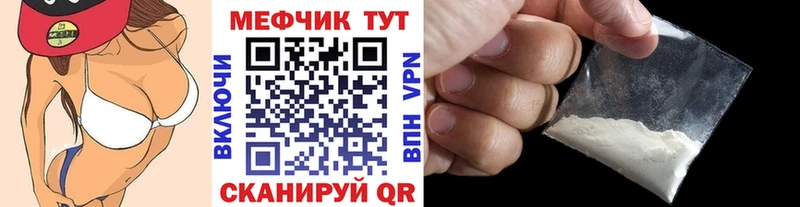 MEGA зеркало Сковородино Мефедрон 4 MMC магазин продажи