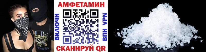 Метамфетамин витя  сколько стоит  Сковородино 
