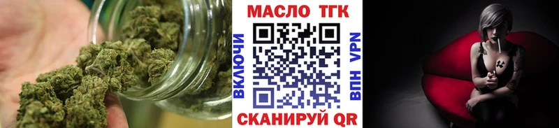Дистиллят ТГК Wax  Сковородино 