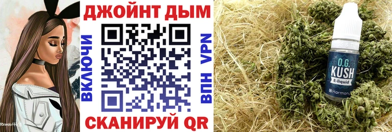 где купить наркоту Сковородино Каннабис марихуана